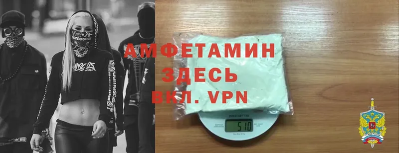 купить закладку  Калининец  kraken зеркало  Amphetamine 97% 